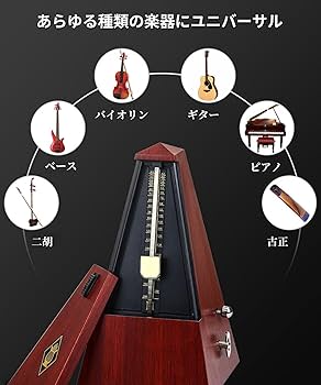 Amazon | haoyunjianjiak 振り子メトロノーム メトロノーム